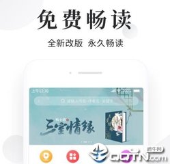 去菲律宾旅游可以办理电子签证吗